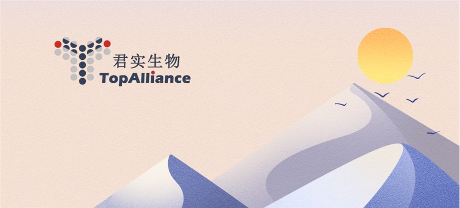 君实生物任命Mehul Shah博士为商务拓展副总裁 | 高管任命